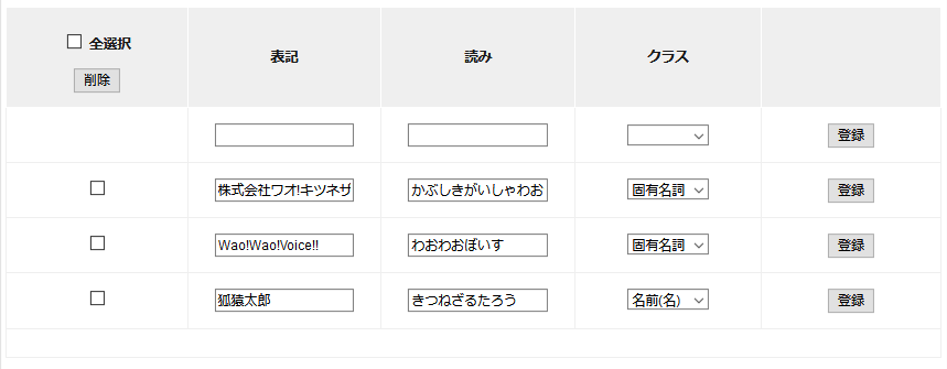 f:id:amivoice_techblog:20210203144322p:plain