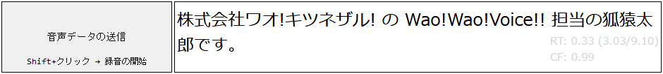 f:id:amivoice_techblog:20210208172343p:plain
