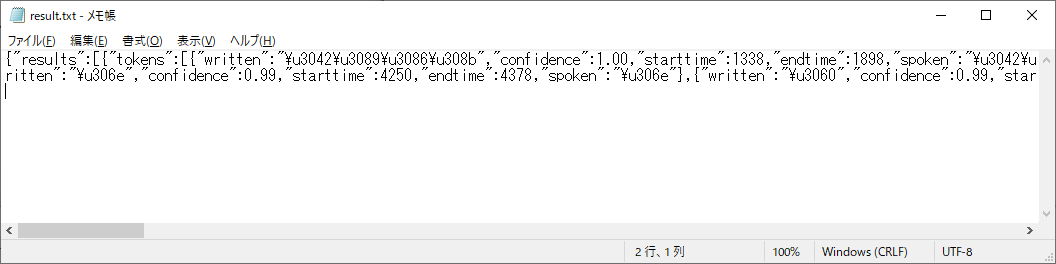 f:id:amivoice_techblog:20211006144514p:plain