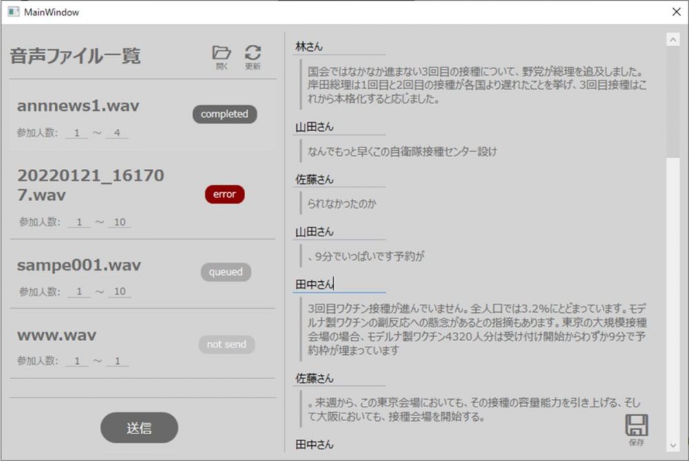 f:id:amivoice_techblog:20220203170524p:plain
