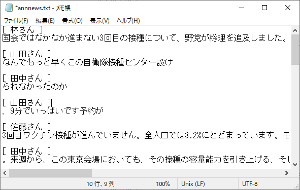 f:id:amivoice_techblog:20220204111411p:plain