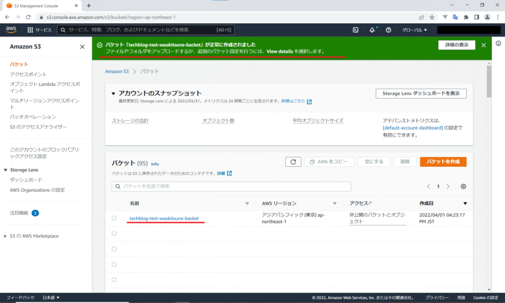 f:id:amivoice_techblog:20220401162720p:plain